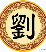 关于刘翔场均17+8的内后续来了的信息