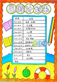 苏炳添打入12粒点球结果意外(民众对苏炳添9秒83点看法) 苏炳添打入12粒点球结果意外(民众对苏炳添9秒83点看法)