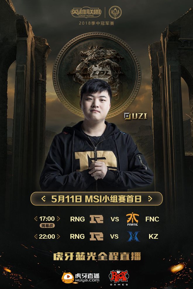 Uzi“开门红”后续来了的简单介绍