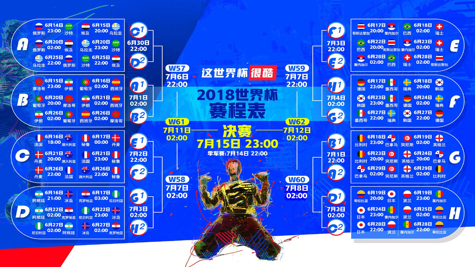 Karsa归位!8月16日首发登场,顶尖打野能否再掀风云?